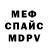 Метадон methadone Cholponov 333