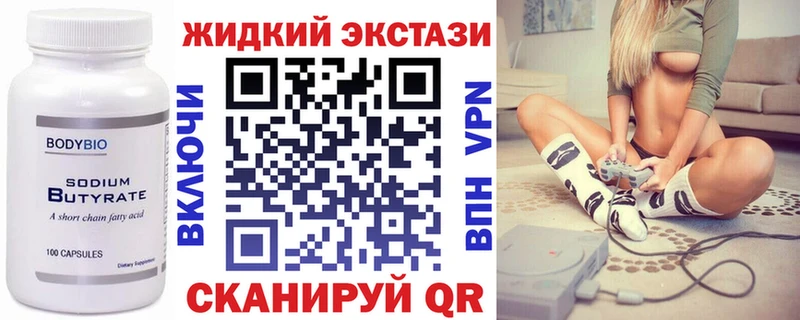 БУТИРАТ оксана  где найти наркотики  kraken зеркало  Миасс 