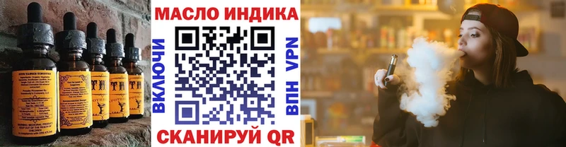MEGA как зайти  где купить   сайты даркнета как зайти  Cannafood конопля  Миасс 