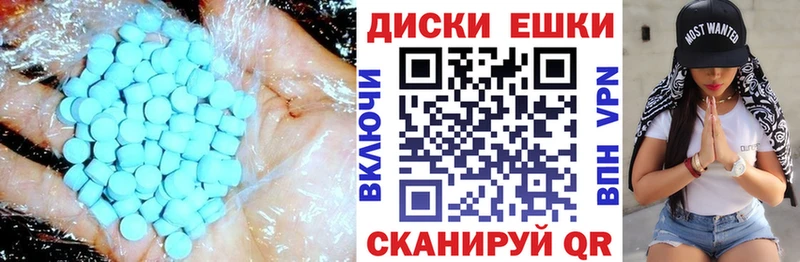 Ecstasy 300 mg  даркнет сайт  Миасс 