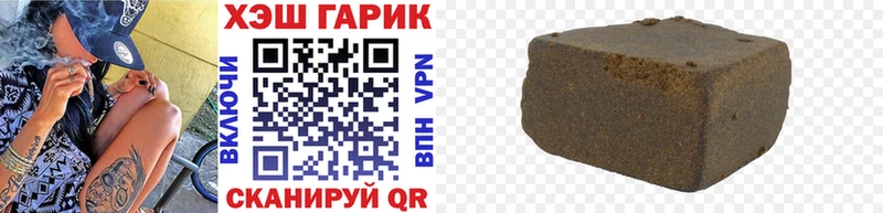 ГАШИШ гарик Миасс