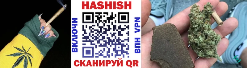 ОМГ ОМГ ссылка  наркотики  Миасс  Гашиш убойный 