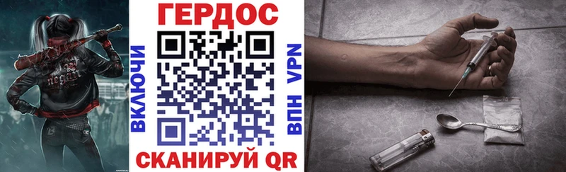 Героин герыч  наркота  маркетплейс клад  Миасс 