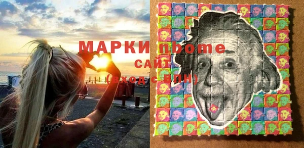 синтетический гашиш Алзамай