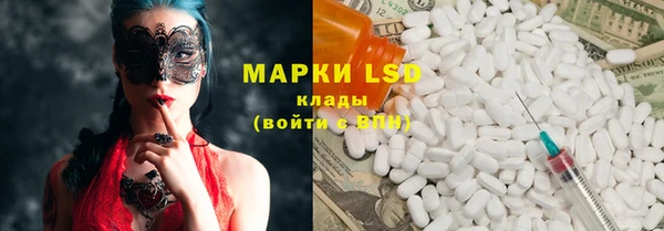синтетический гашиш Алзамай