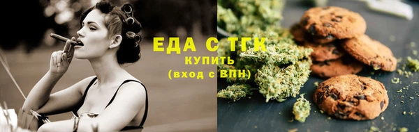 меф VHQ Нефтегорск