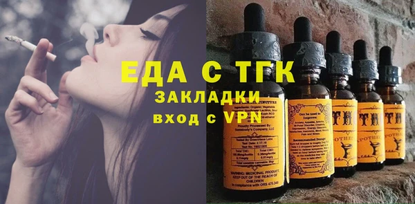 винт Нефтекумск