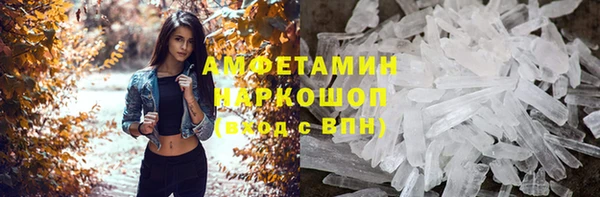 синтетический гашиш Алексин