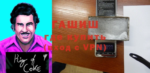 синтетический гашиш Алексин