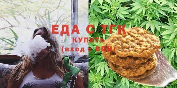 синтетический гашиш Алексин