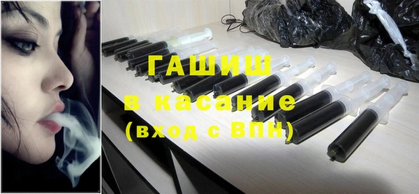 синтетический гашиш Алексин