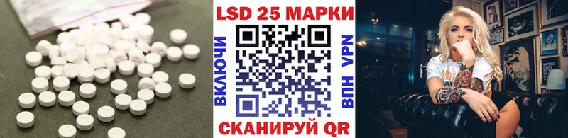 мориарти наркотические препараты  Миасс  LSD-25 экстази ecstasy 