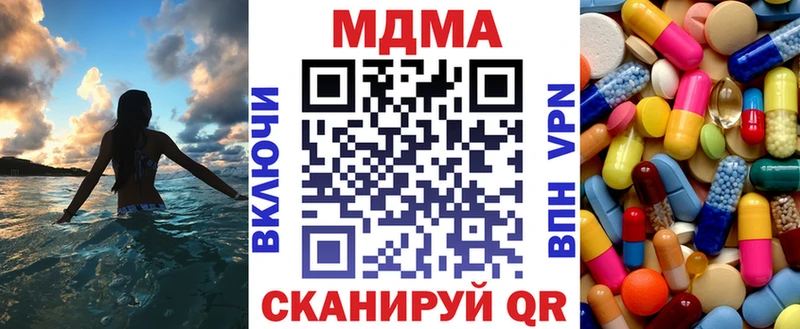 MDMA crystal  Миасс 