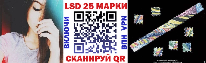 как найти закладки  Миасс  Марки NBOMe 1,8мг 