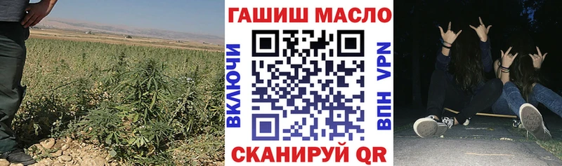 Дистиллят ТГК Wax  Миасс 