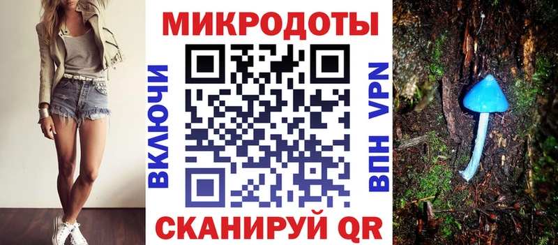 Галлюциногенные грибы ЛСД  где можно купить наркотик  kraken маркетплейс  Миасс 
